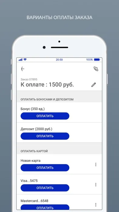 Химчистка с доставкой Мишель 스크린샷