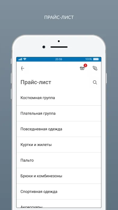 Химчистка Moroni 스크린샷