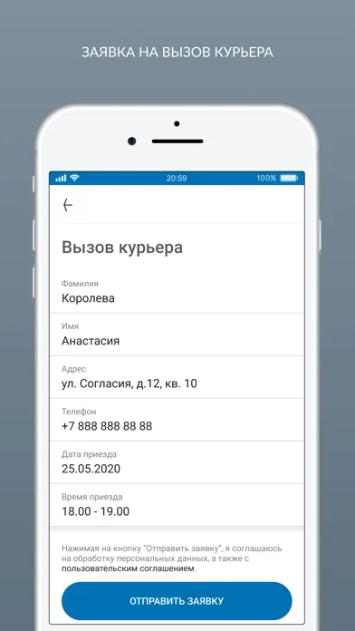 Химчистка Moroni 스크린샷