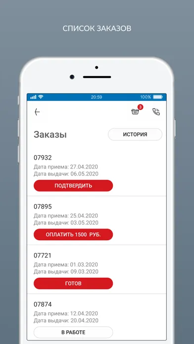 Химчистка Moroni 스크린샷