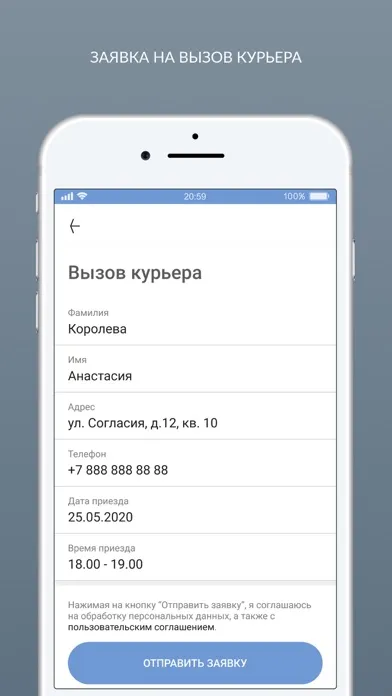 Tangkapan layar Мистер Чисто Химчистка