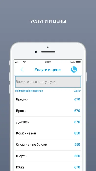 Zrzuty ekranu Nikko