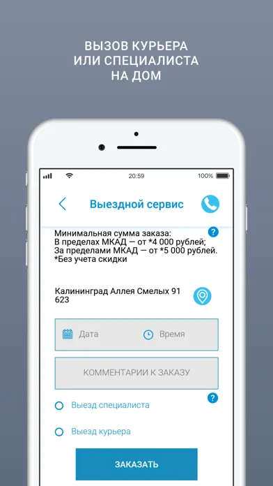 Zrzuty ekranu Nikko