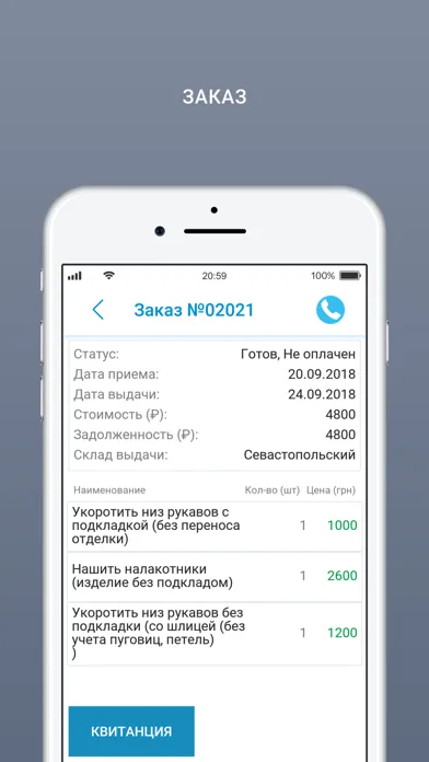 Zrzuty ekranu Nikko