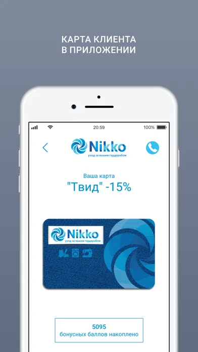 Zrzuty ekranu Nikko