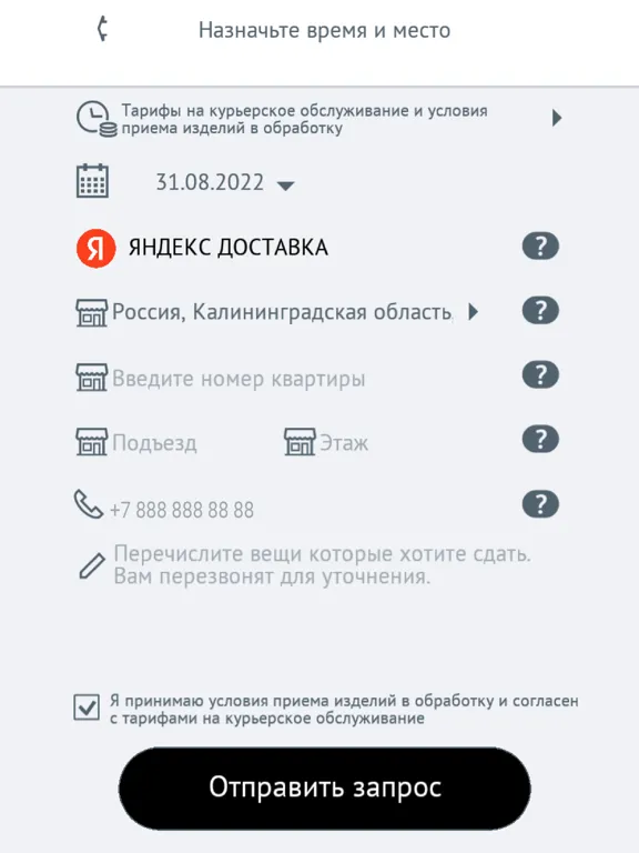تصاویر Химчистка Pulito iPad 
