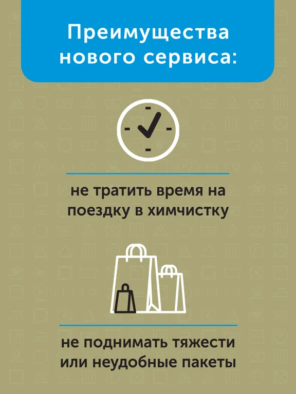 تصاویر Химчистка Pulito iPad 