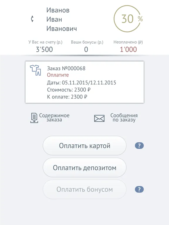 تصاویر Химчистка Pulito iPad 