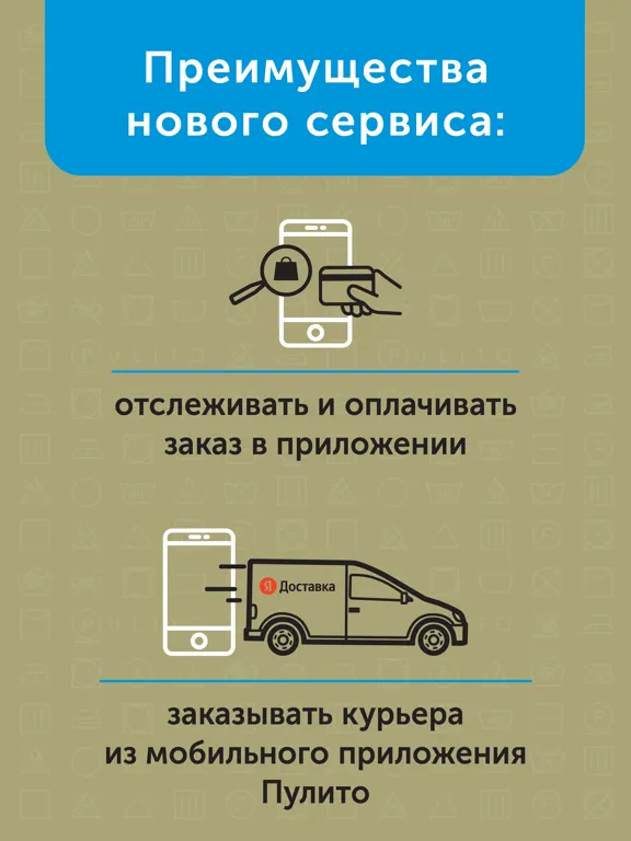 تصاویر Химчистка Pulito iPad 