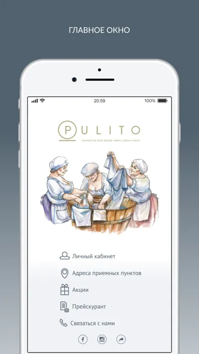 تصاویر Химчистка Pulito