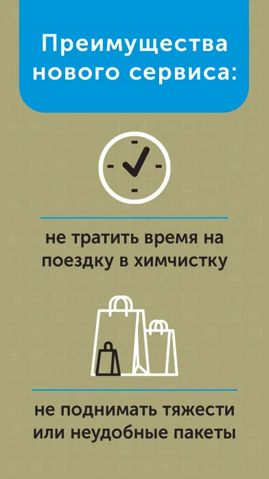 تصاویر Химчистка Pulito