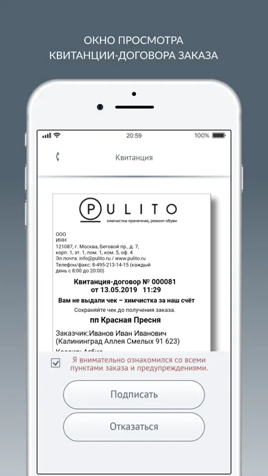 تصاویر Химчистка Pulito