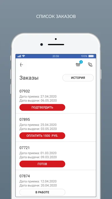 Скриншоты Самарская химчистка