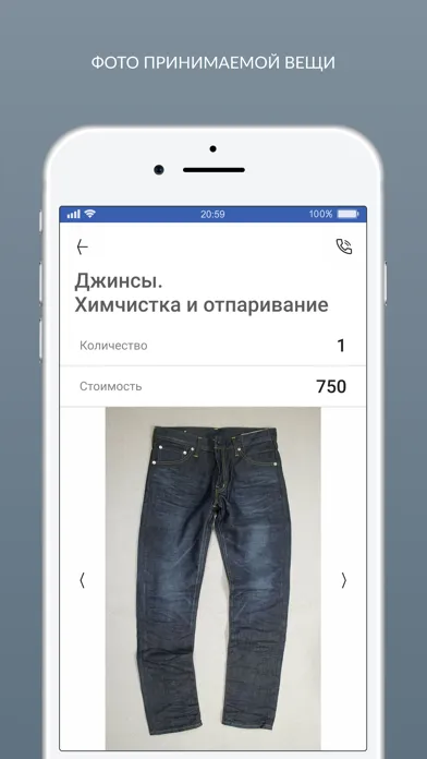 Скриншоты Самарская химчистка