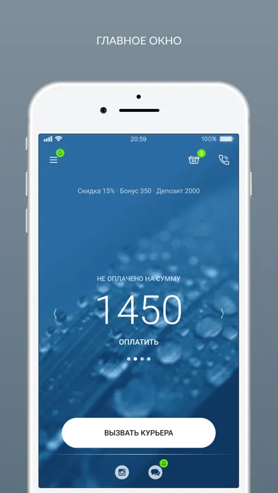 Химчистка Премиум Screenshots