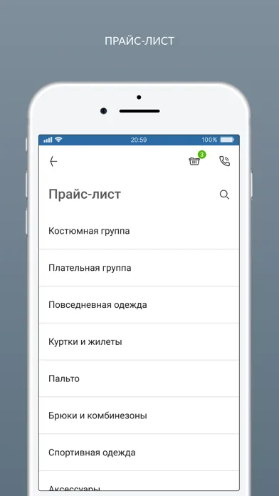 Химчистка Премиум Screenshots