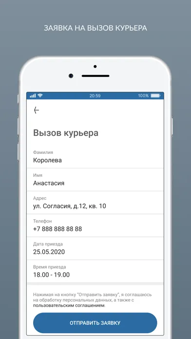 Химчистка Премиум Screenshots