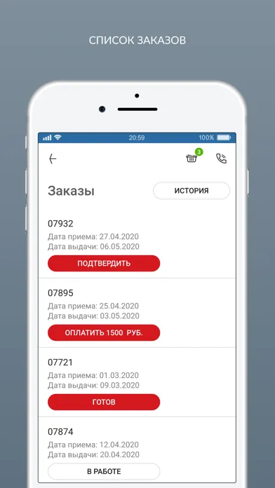 Химчистка Премиум Screenshots