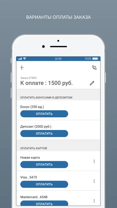 Химчистка Премиум Screenshots