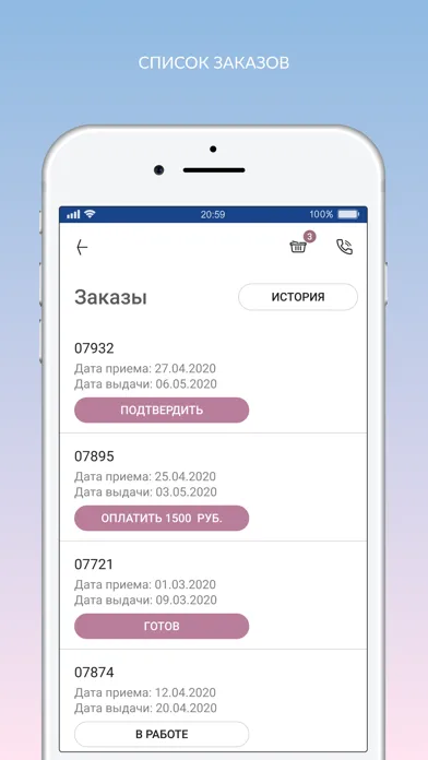 Capturas de pantalla de Золушка - сеть химчисток