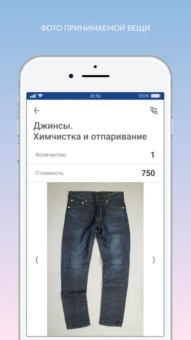Capturas de pantalla de Золушка - сеть химчисток