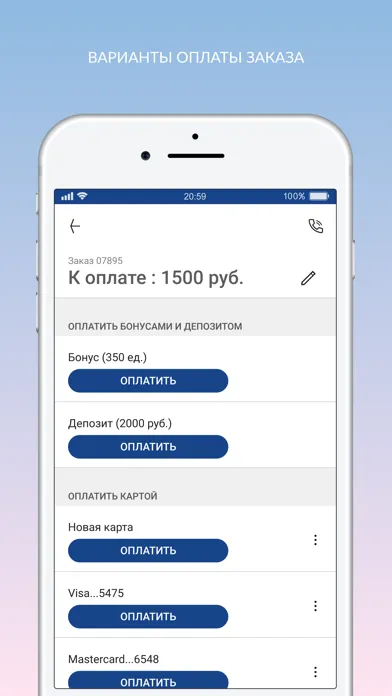 Capturas de pantalla de Золушка - сеть химчисток