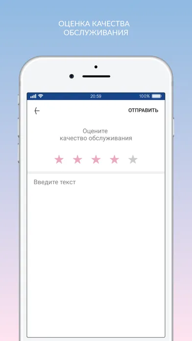 Capturas de pantalla de Золушка - сеть химчисток