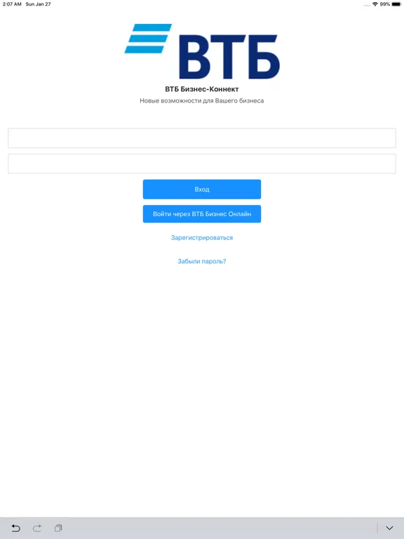 Zrzuty ekranu VTBConnect iPad 