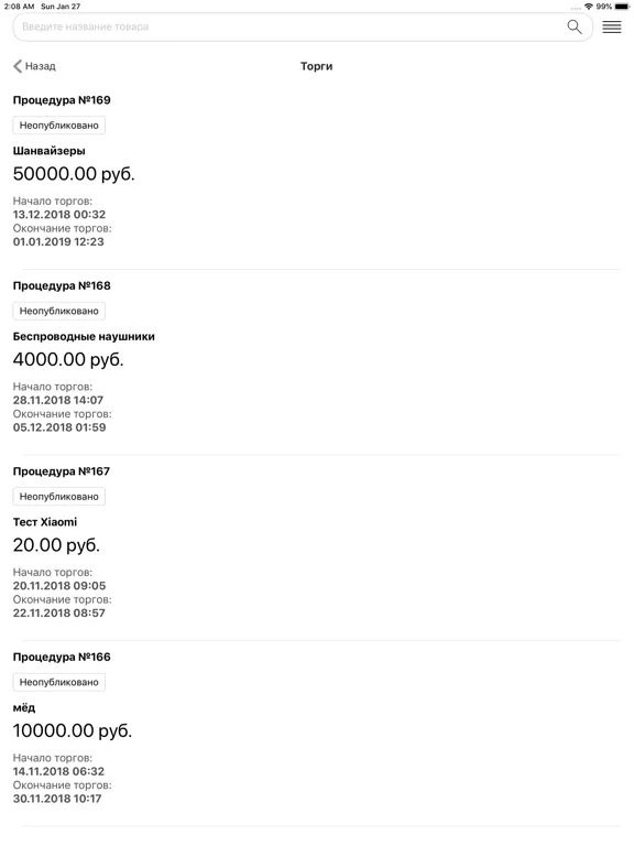 Zrzuty ekranu VTBConnect iPad 