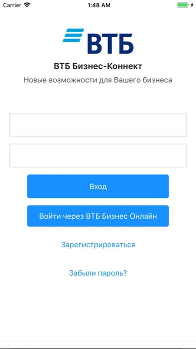 Zrzuty ekranu VTBConnect