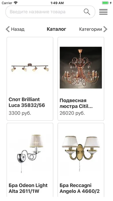 Zrzuty ekranu VTBConnect