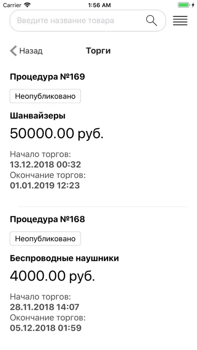 Zrzuty ekranu VTBConnect