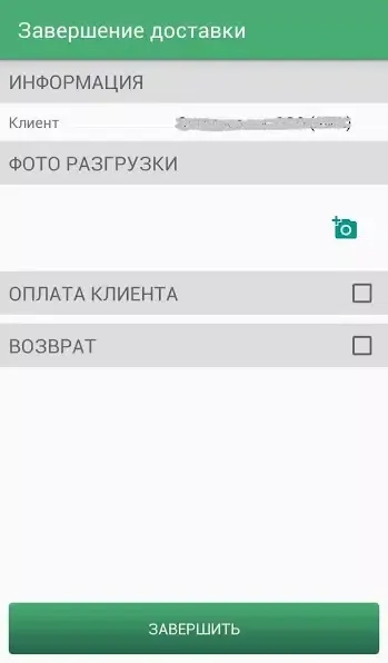 Агротрак logistic v3 Screenshots