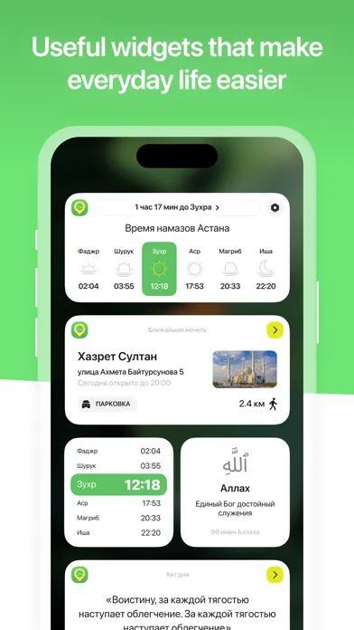 Zrzuty ekranu Halal Guide: Map, Food & Salah