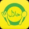 HalalDelivery.me delivery halal cuisine