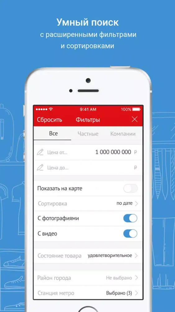 Tangkapan layar Akano.ru — доска предложений нового поколения