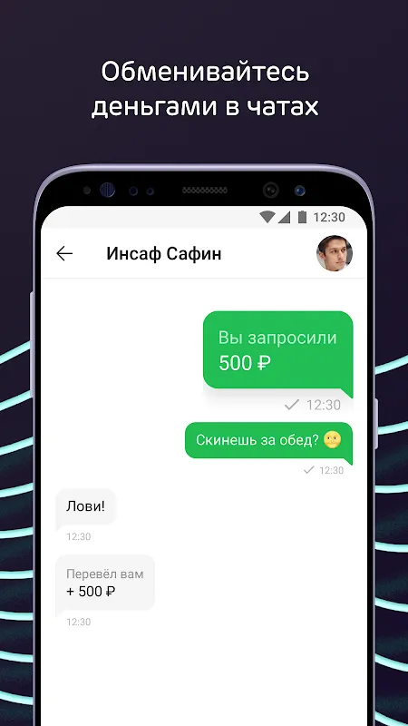 Ак Барс Банк Screenshots