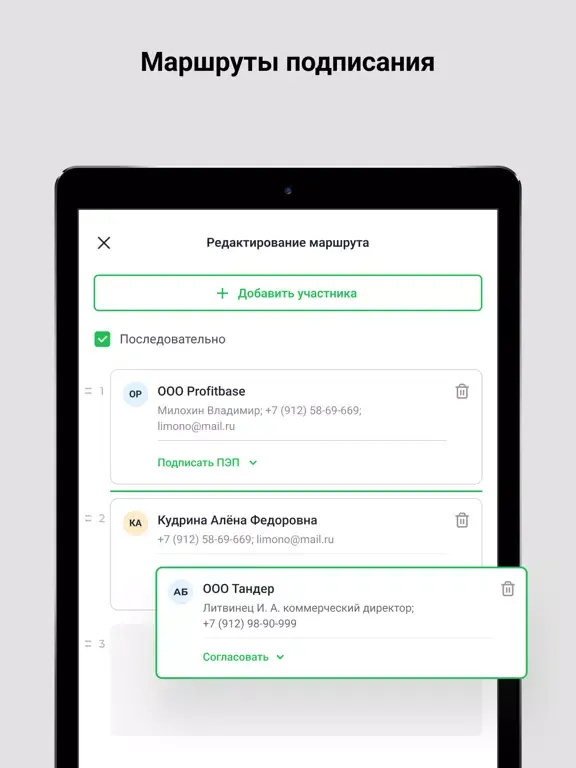 Ảnh chụp màn hình của AbbDoc iPad 
