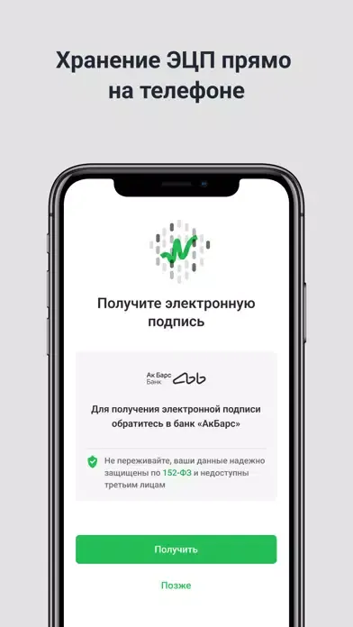 Ảnh chụp màn hình của AbbDoc