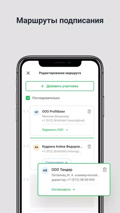 Ảnh chụp màn hình của AbbDoc