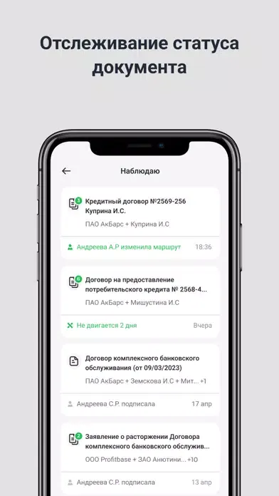 Ảnh chụp màn hình của AbbDoc