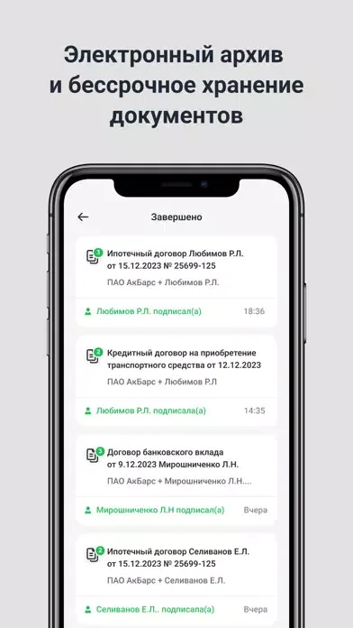 Ảnh chụp màn hình của AbbDoc