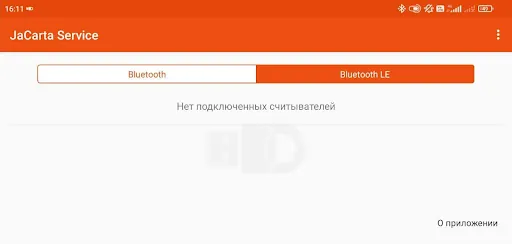 JaCarta Service应用截图