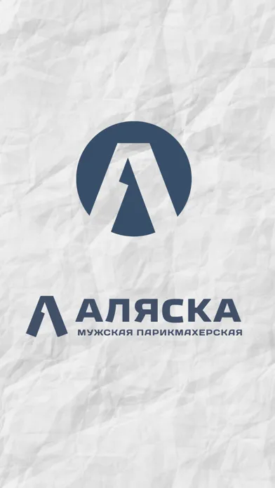 Мужская парикмахерская Аляска スクリーンショット