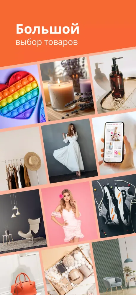 Aldan.Маркет Screenshots