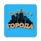 Сыграем в Города