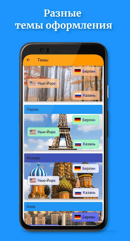صور Сыграем в Города