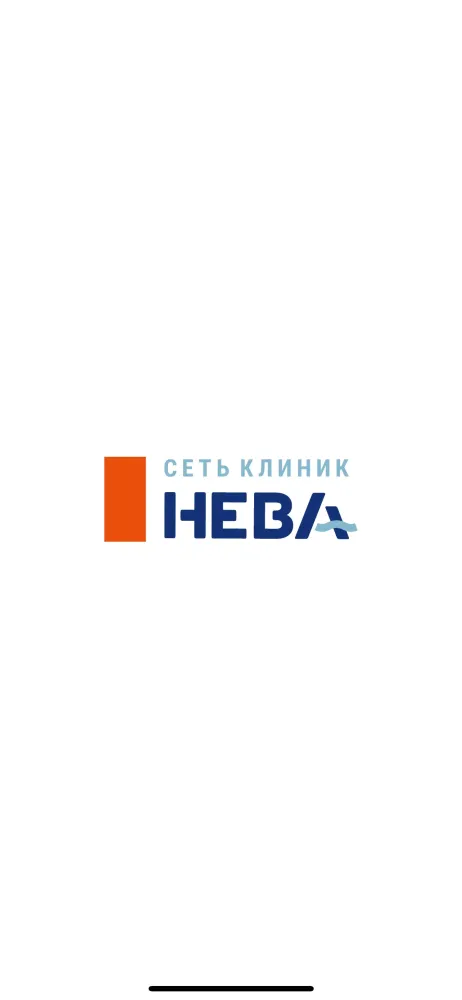 Клиника Нева Screenshots