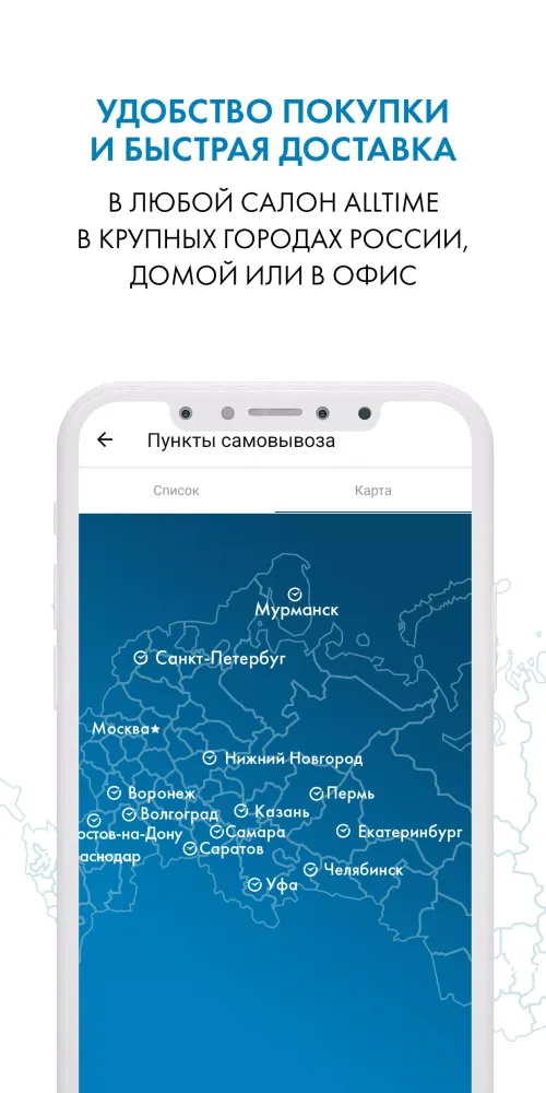Часы и украшения - AllTime Screenshots