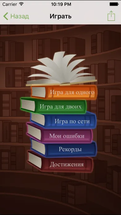 Capturas de tela do Литератор PRO